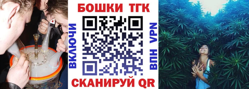 Купить закладку А ПВП  Кокаин  Меф  Галлюциногенные грибы  Кетамин  Канабис  ГАШ  Нея