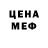 Кетамин ketamine Anna Babchenko
