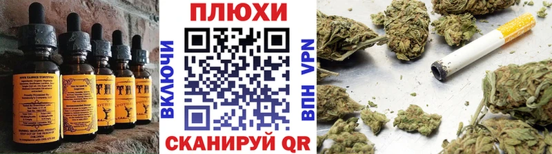 Купить где  Нея  Еда ТГК марихуана 
