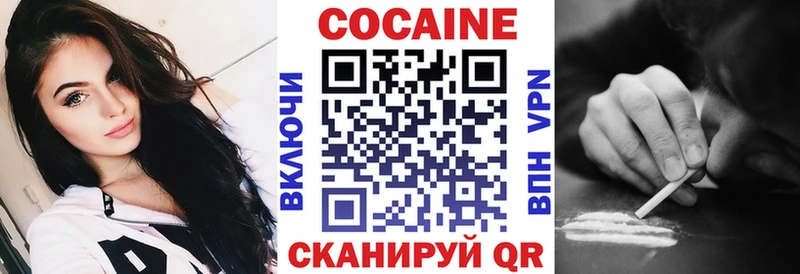 Кокаин Columbia  Купить закладки  Нея 