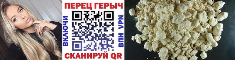 Героин гречка  Купить  Нея 