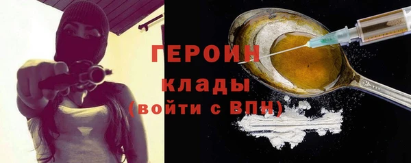 кокаин перу Кодинск
