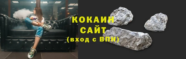 кокаин перу Кодинск