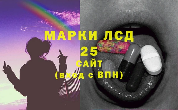 кокаин перу Кодинск