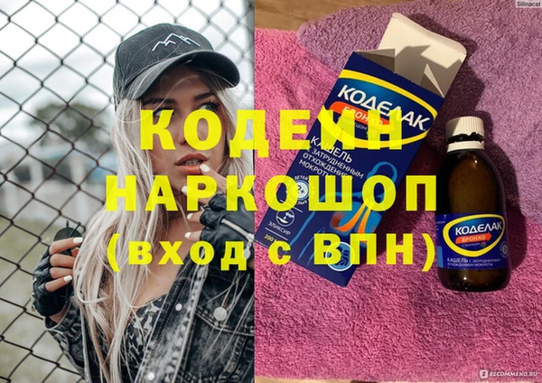 наркотики Козельск