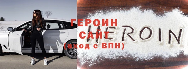 кокаин перу Кодинск