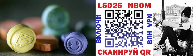 ЛСД экстази ecstasy  Купить где  Нея 