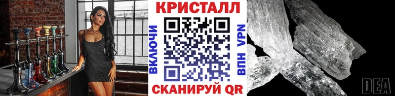 Первитин Декстрометамфетамин 99.9%  Купить  Нея 