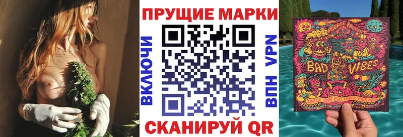 Купить где  Нея  Наркотические марки 1,5мг 