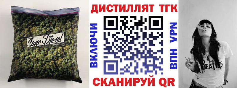 ТГК Wax  Купить где  Нея 