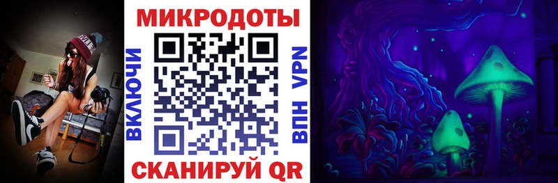 Псилоцибиновые грибы ЛСД Нея